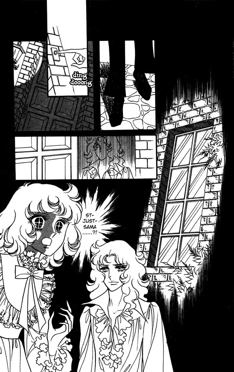 Oniisama e... Chapter 14 29